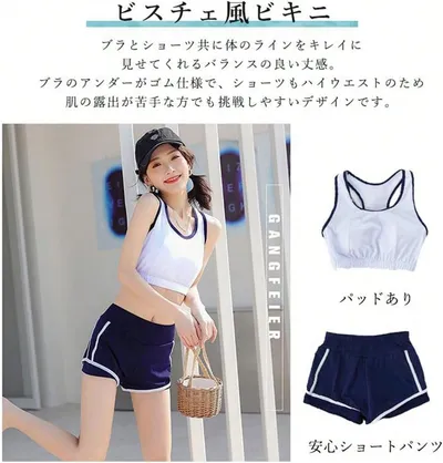 バスケTシャツ風メッシュトップス×ビスチェ風ブラ×ショートパンツ スポーティー水着3点セット